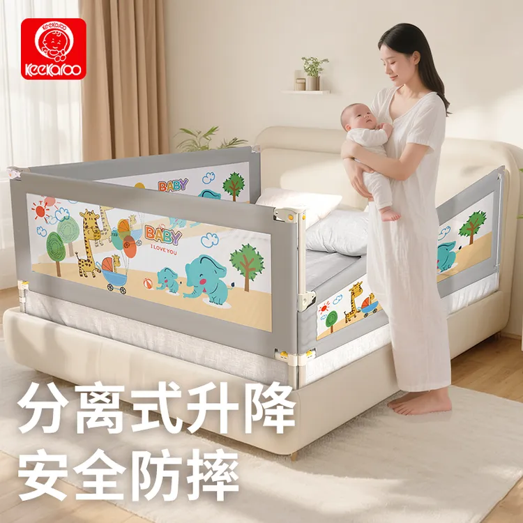 酷卡芙床围护栏宝宝床边挡板婴儿升降床护栏三面加高加厚 