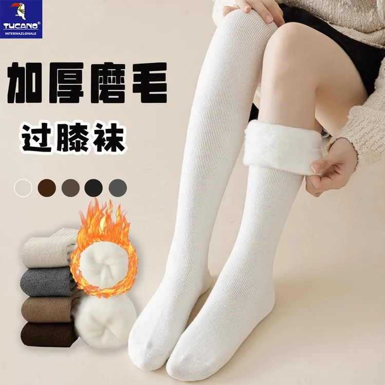 冬季磨毛过膝款袜子女秋冬加绒加厚保暖护膝大腿袜仿羊绒月子袜
