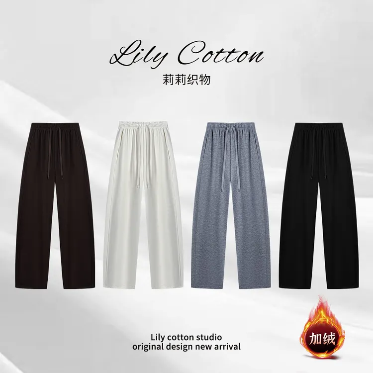 松紧由我 秋冬时尚松紧腰抽绳系带百搭羊毛加绒直筒裤YL-263364