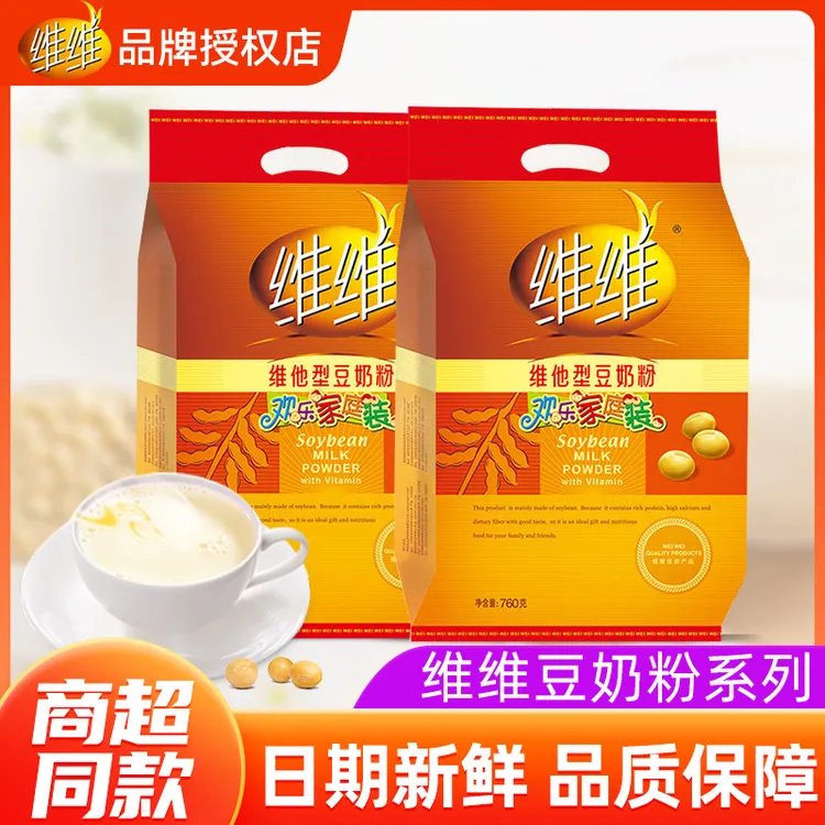 维维760g维他型原味豆奶粉高钙高蛋白质冲泡速溶早餐独立小包装