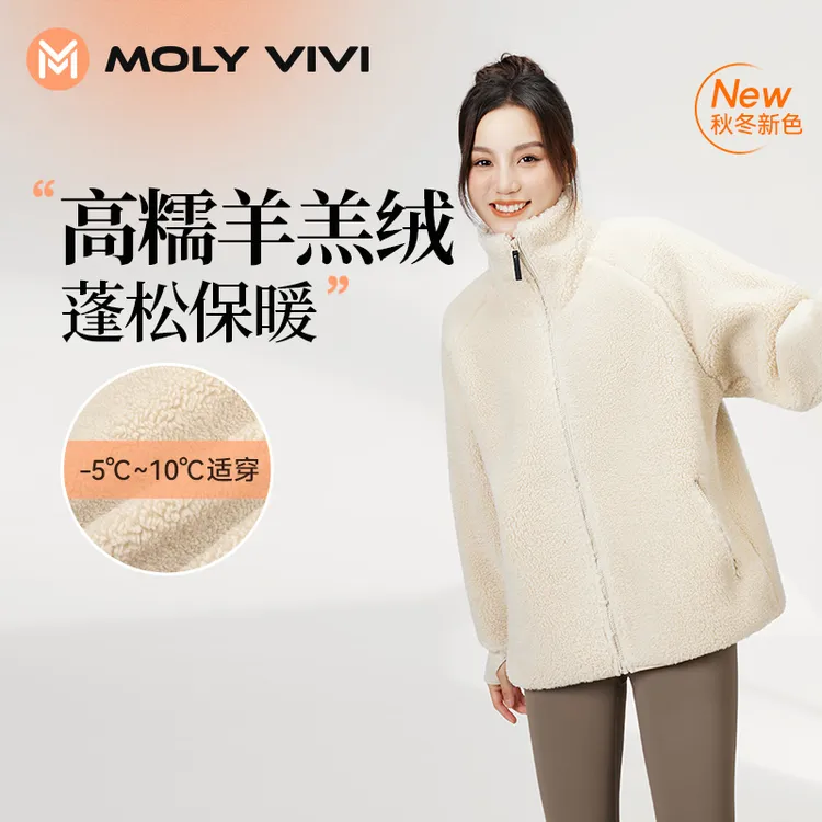 魔力薇薇羊羔绒暖暖连帽款/高领款骑行户外运动秋冬外套新款YHJ