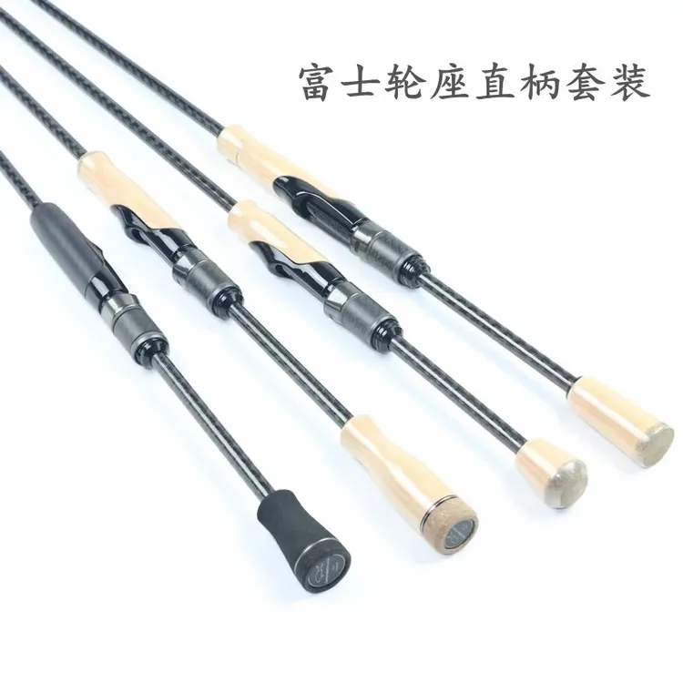 DIY直柄路亚竿筏竿冰钓竿用纯软木eva碳素握把搭配富士轮座套装