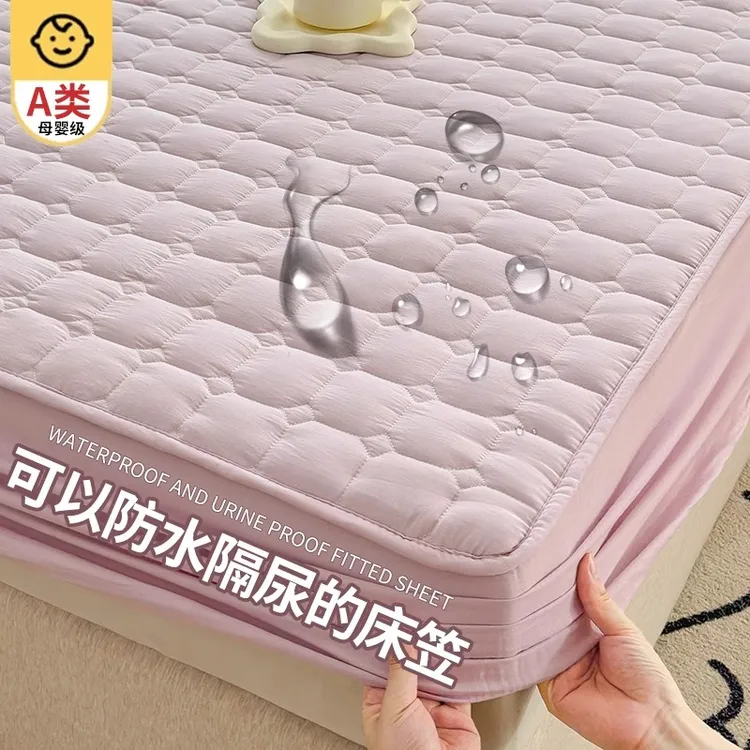 棉床罩床套夏季床垫保护罩四季通用全包可洗亲肤宿舍防尘防滑床单