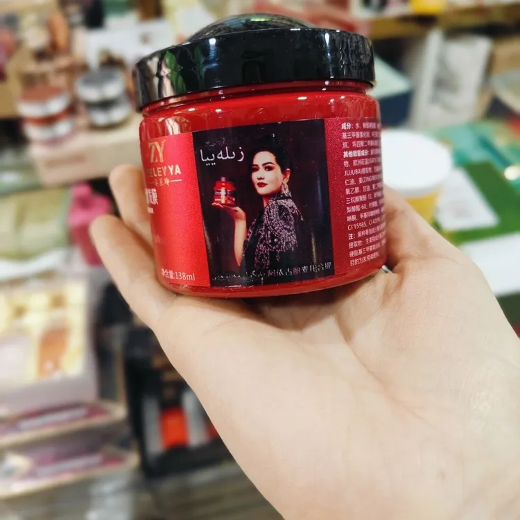 正品姿种草养护发膜1递zeleyya发膜