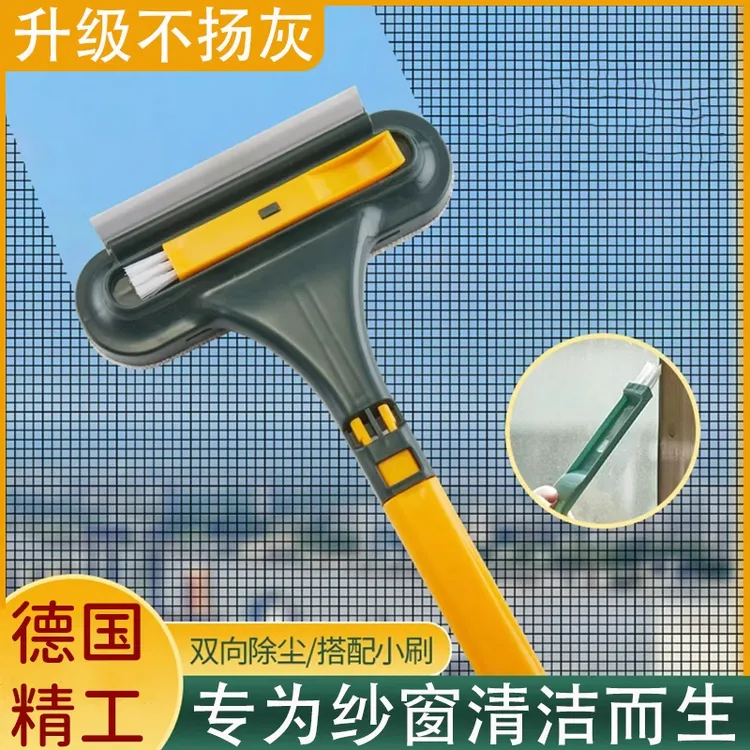 三合一玻璃刮免拆洗纱窗刷擦玻璃双面干湿两用除尘刮水两面清洁刷