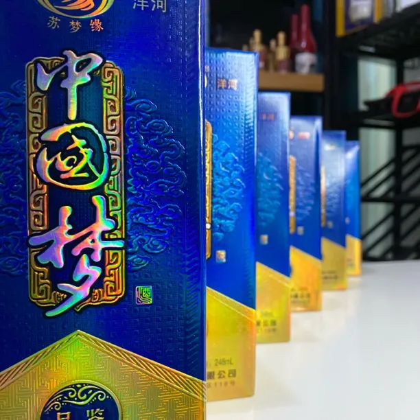阿达喜12瓶浓香型46度248ml蓝色包装优级纯粮酒46度