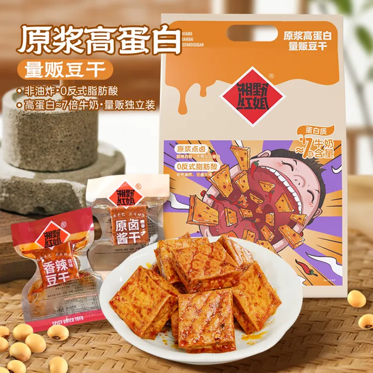 【湘野红姐】原浆豆干量贩香辣豆干豆腐干零食小吃718g（混合口味）