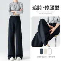 【藏青色西装直筒裤】2025春秋新款窄版阔腿显瘦垂感休闲阔腿裤子女