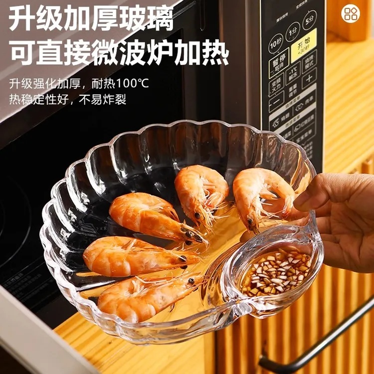 洛诺兔轻奢玻璃饺子盘带醋碟家用水饺盘高颜值分格蘸料盘创意盘