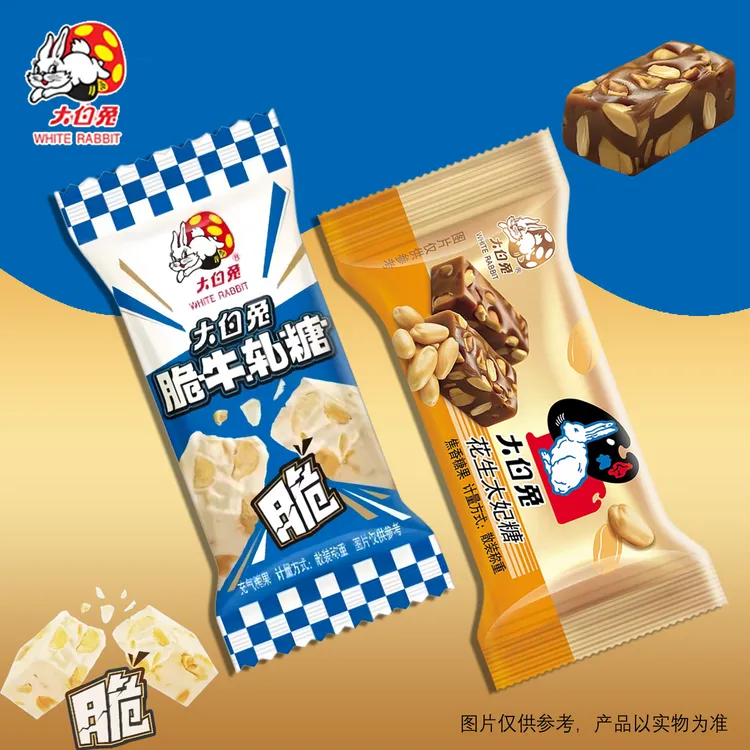 大白兔新品蜂蜜脆牛轧糖&花生太妃糖散装酥脆混合口味过年货糖果