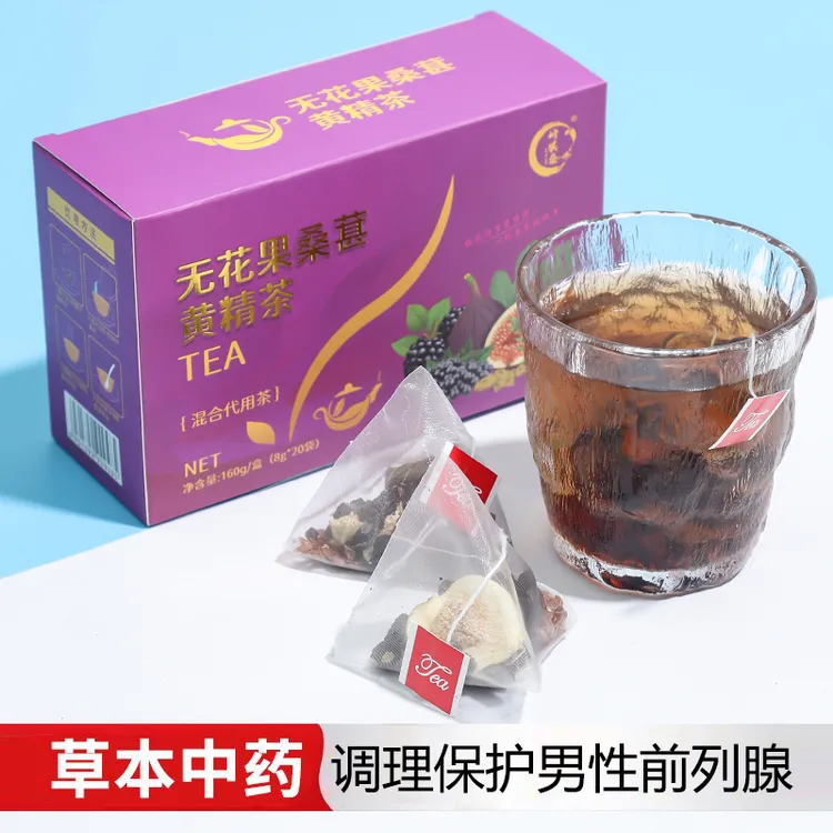 妍琪燊无花果桑葚黄精茶