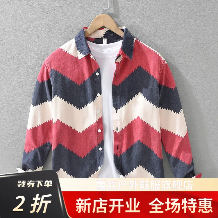 衬衫男款春秋高档2025男衬衫男士新款商务衬衣爆款长袖正