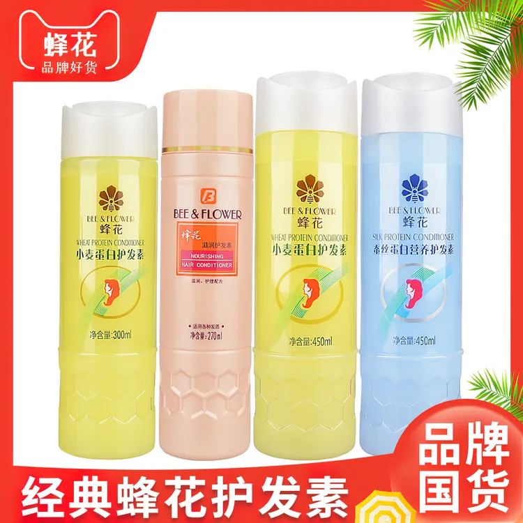 蜂花护发素经典小麦蚕丝蛋白老牌子顺滑柔顺修护干枯毛躁修护发膜