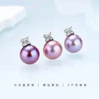 【毕业级】12-13mm淡水珍珠紫珠吊坠（多样性发一）S925银 JYD051