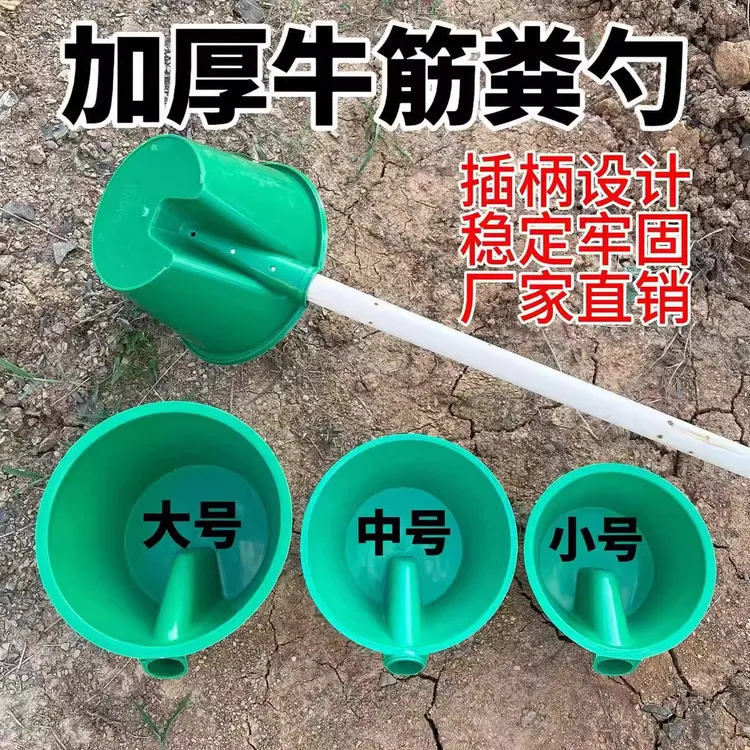 浇水灌溉熟胶加厚牛筋水舀子粪瓢长柄水瓢特大号化粪池勺子农用