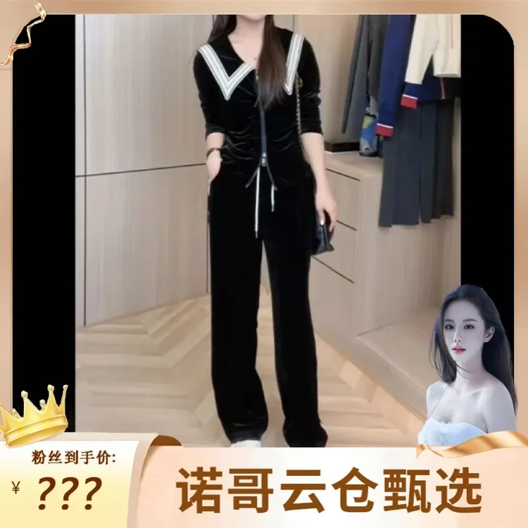【诺哥专属】秋季新款气质洋气时尚休闲显瘦减龄长袖运动两件套5084