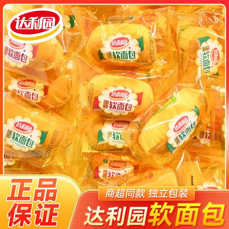 达利园法式软面包整箱早餐小面包独立小包装蛋糕零食糕点休闲食品