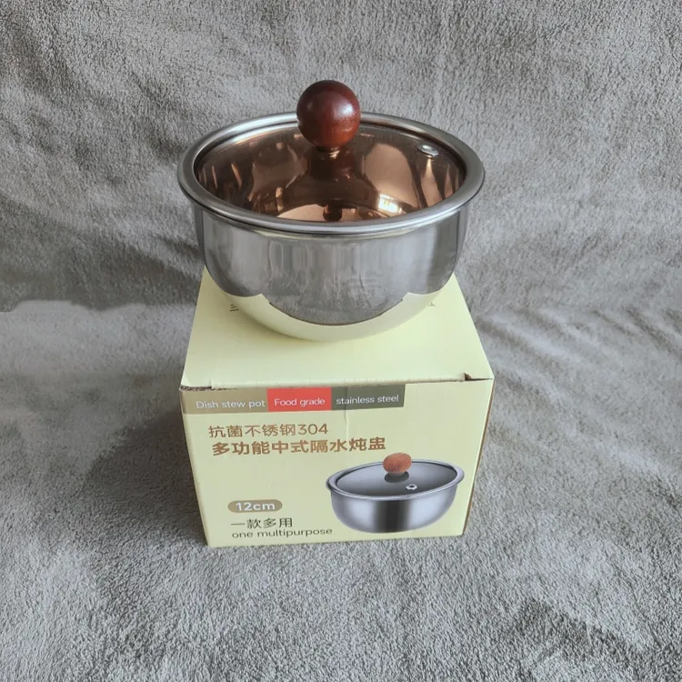 皇冠304不锈钢加厚双层镜面碗防烫家用成人汤盆韩式隔热碗蒸炖碗