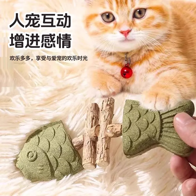猫玩具鱼骨头木天蓼猫薄荷磨牙棒猫咪专用磨牙自嗨解闷逗猫棒用品