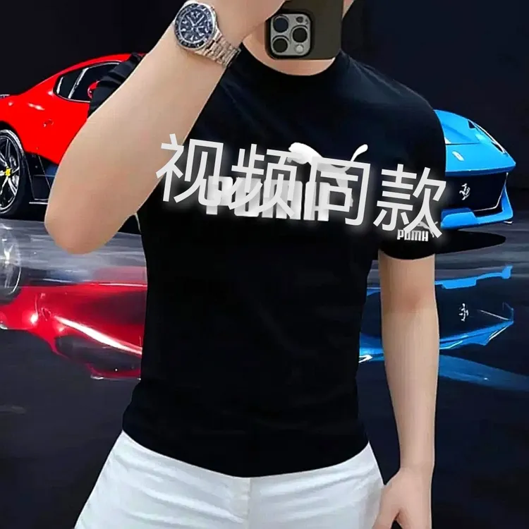 夏季2025印花高品质短袖T恤男士短T休闲时尚短袖圆领潮流