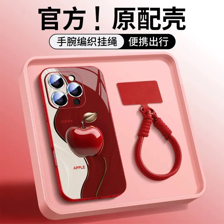 适用iPhone16手机壳15promax苹果14pro新年款13镜头全包16p带挂绳