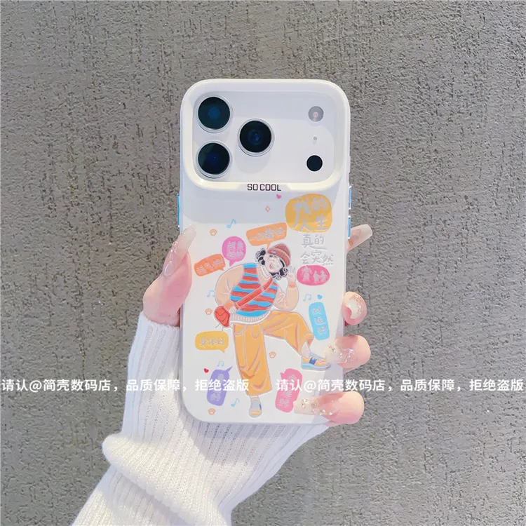 磨砂彩银适用苹果17/iPhone/华为荣耀/OPPO/VIVO/小米手机壳保护