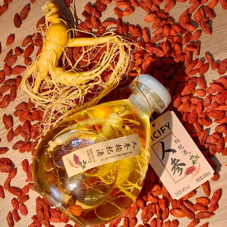 长白山人参枸杞酒48度纯酿小酒白酒口粮酒