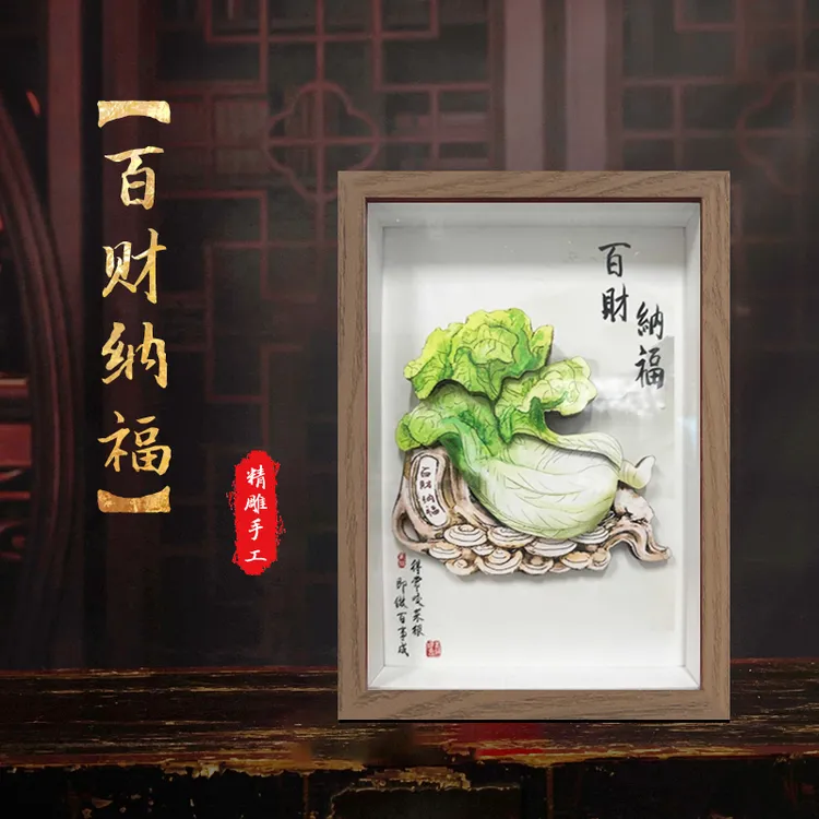 百财纳福手工剪纸立体画桌面摆台非遗文化伴手礼办公室茶室吉祥画