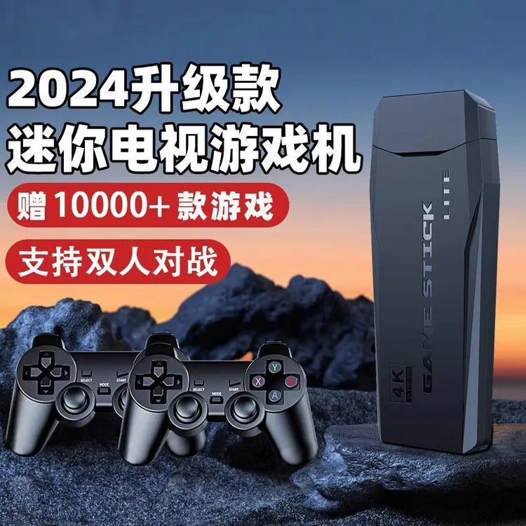 2025新款M8高清街机新款游戏机游戏机双打复古新款游戏机游戏机
