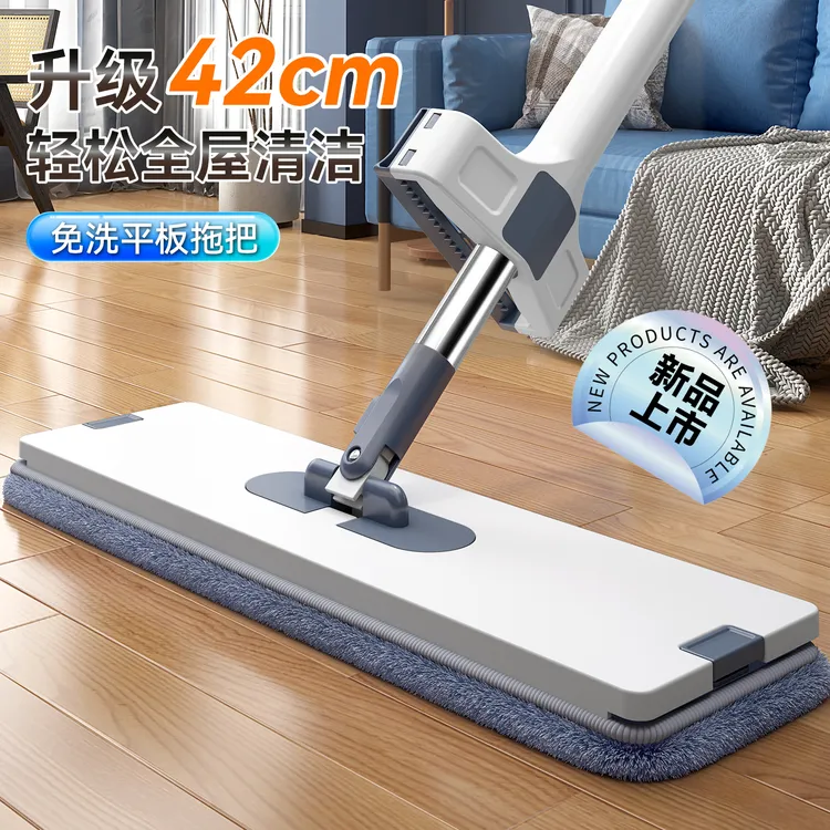 飒哇涤咖免手洗无水印结实耐用平板墩布拖布地板家用拖把免洗拖把