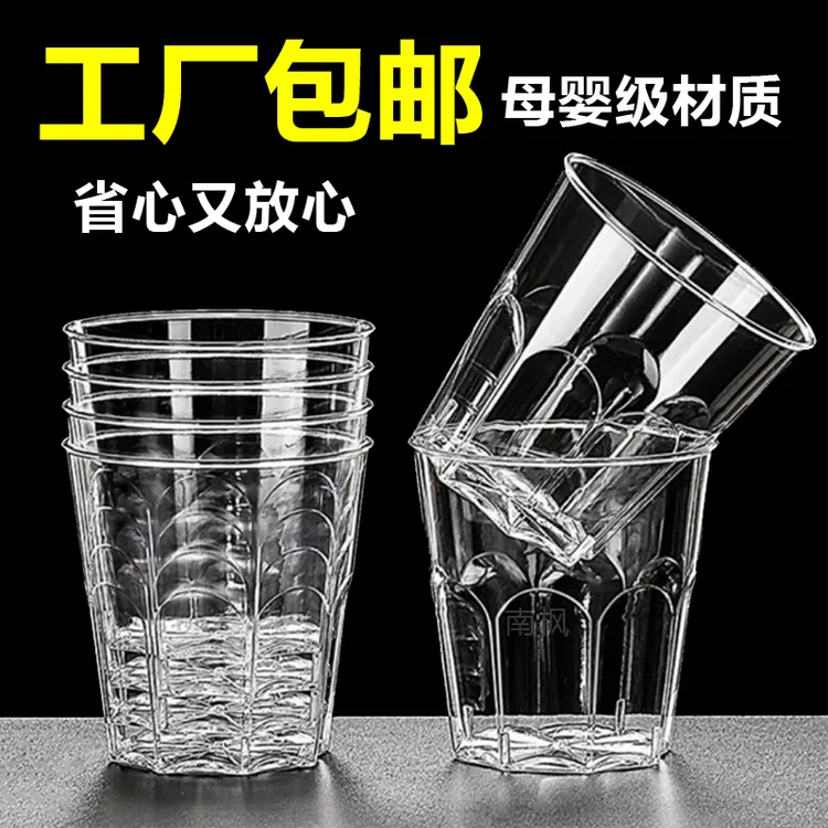 整箱100只【快递包邮】一次性航空杯加厚加硬透明耐高温八角茶水杯