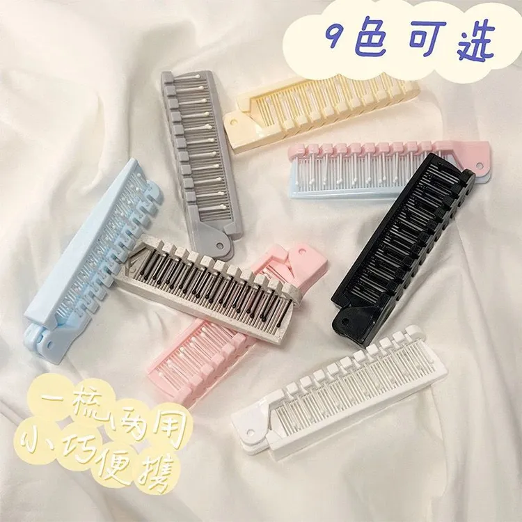 可折叠梳子便携两用防静电卷发旅行塑料按摩梳儿童学生宿舍多巴胺