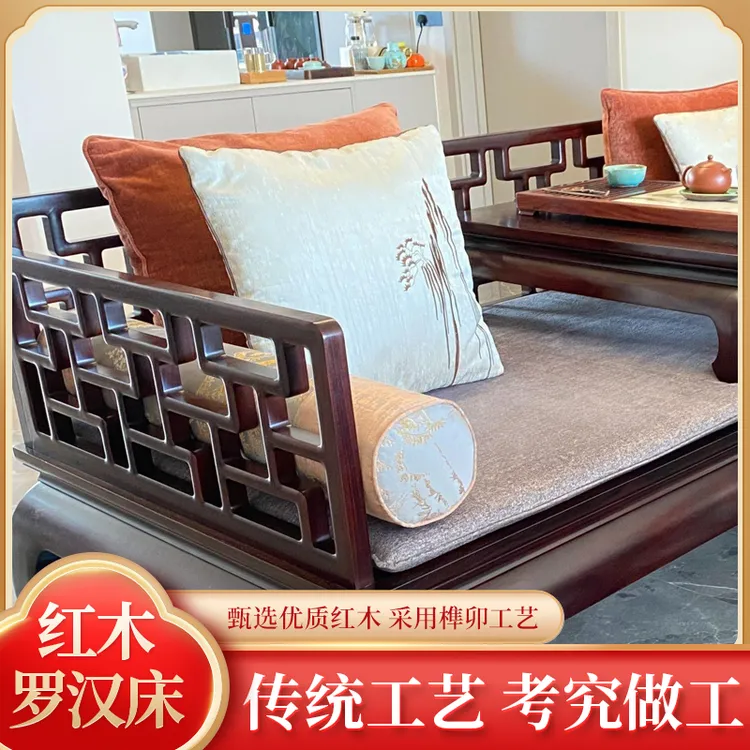赞比亚紫檀红木王世襄藏款明式曲尺罗汉床清仓客厅沙发清仓处理