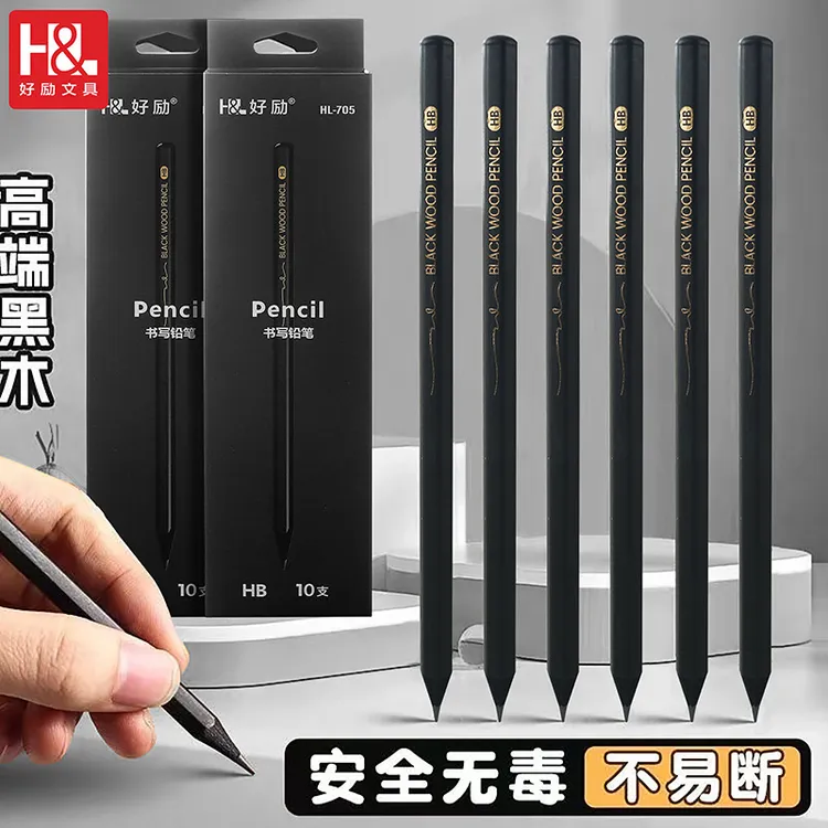 好励高端六角铅笔1-3年级小学生用HB铅笔防咬书写不易断芯黑笔芯