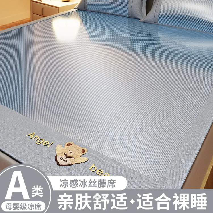 2025款冰丝席亲肤舒适凉席夏天专用透气清凉席子适合裸睡冰丝凉席