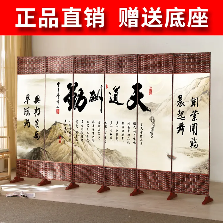 中式简易屏风隔断墙折屏客厅卧室遮挡简约现代折叠移动布屏障家用