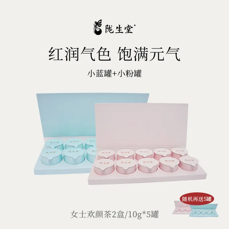 女士欢颜茶 小罐茶
