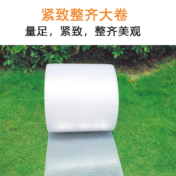 加厚防摔快递打包装气泡膜30/50cm搬家防震泡沫纸卷袋
