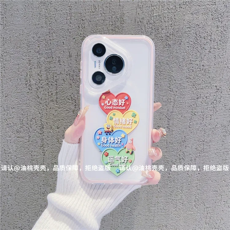 （华为Pura70系列）三合一炫彩适用华为Pura70/70Pro/70ultra手机壳