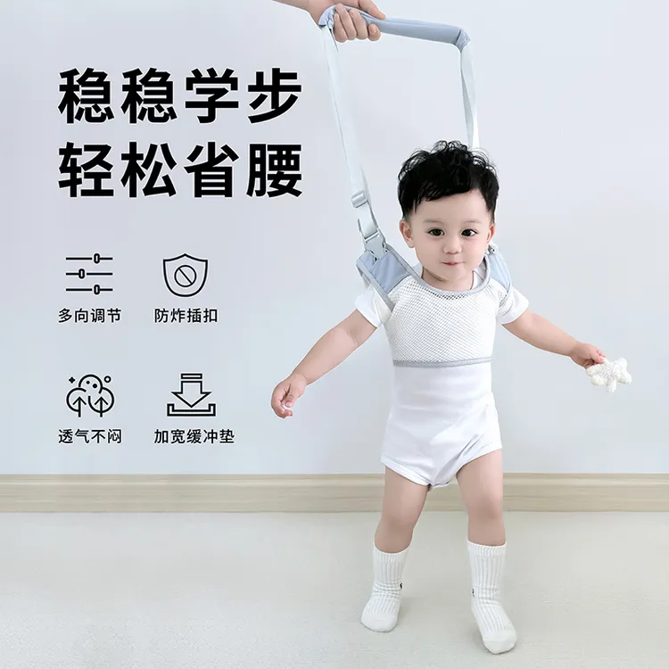 宝宝学步带婴幼儿童防摔一岁小孩学站神器走路辅助防勒婴儿牵引绳