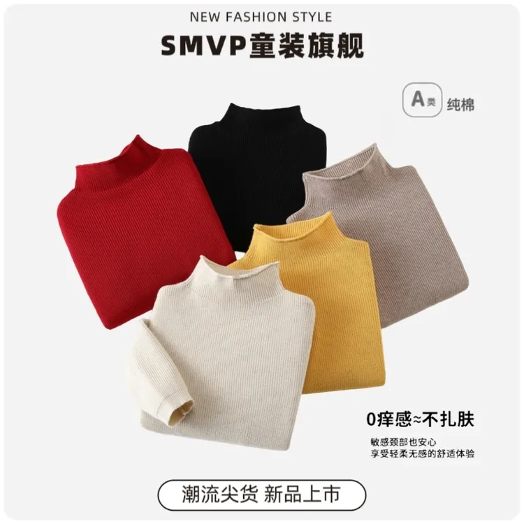 A类纯棉百搭儿童毛衣打底衫秋冬季新款纯色男女童圆领套头针织衫