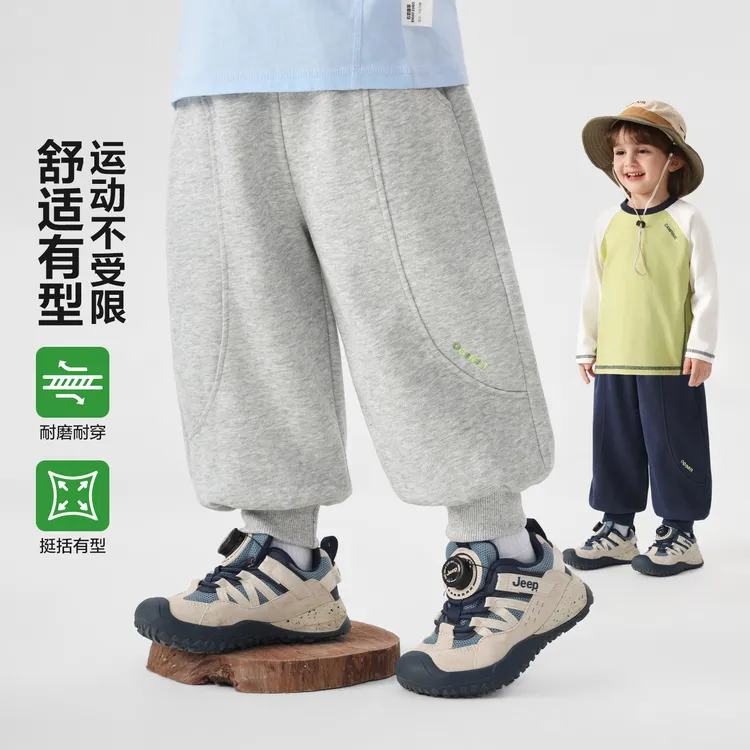 【面料挺括不软塌】右欧男童山系针织卫裤运动长裤子春装儿童U17091