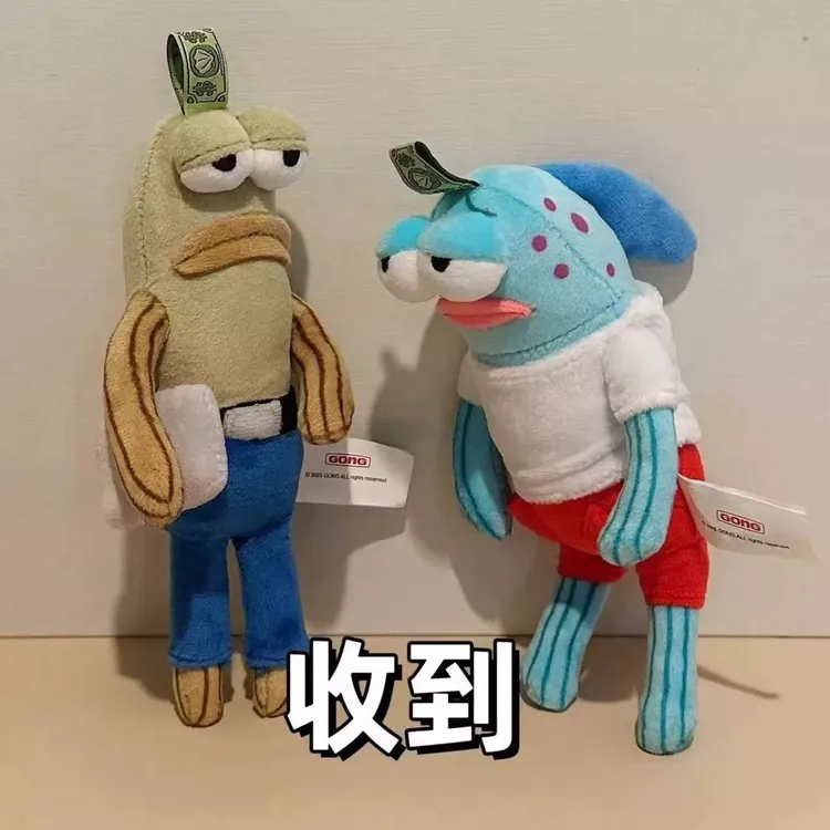 海绵宝宝比奇堡居民丑萌呆呆鱼公仔毛绒玩偶挂件可爱背包挂饰Y