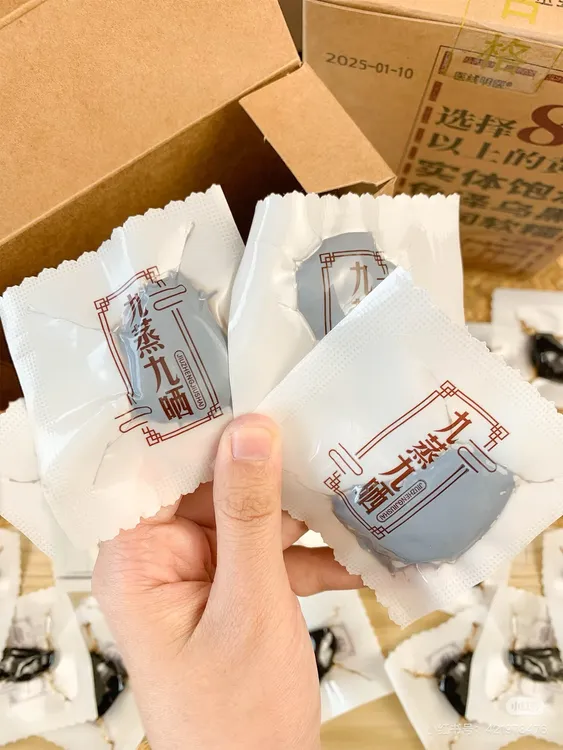 【滋补精品】九蒸九晒古法制独立小包装开袋即食可泡水
