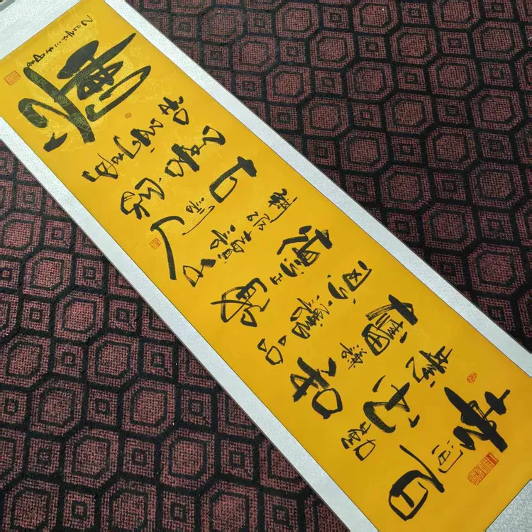 《家和万事兴》客厅背景墙装饰挂画老师手写字画书法宣纸卷轴作品