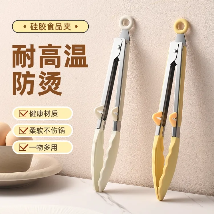 硅胶夹子厨房用食品夹食品级煎牛排专用烧烤炒菜烤肉食物夹防烫夹
