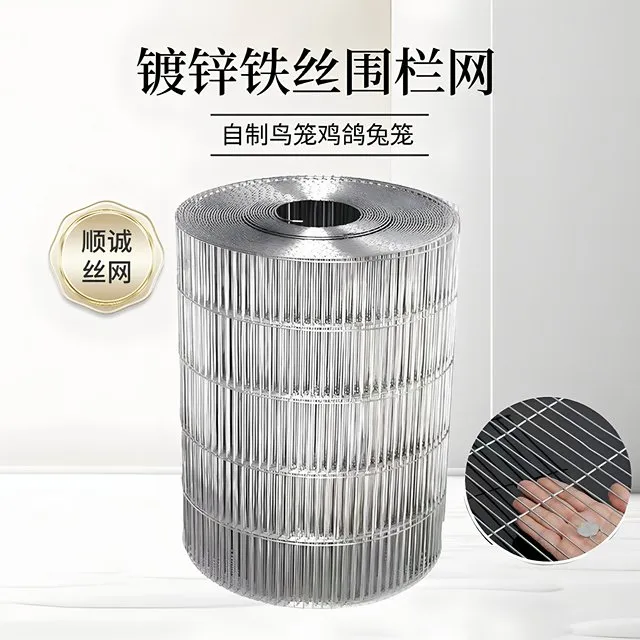 镀锌铁丝网鸟笼网鸡鸽兔笼网自制笼子材料围网养殖网钢丝网镀锌网