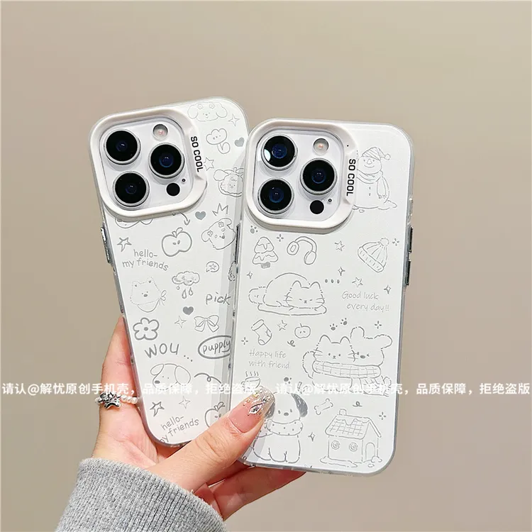 磨砂彩银适用苹果17/iPhone/华为荣耀/OPPO/VIVO/小米手机壳保护