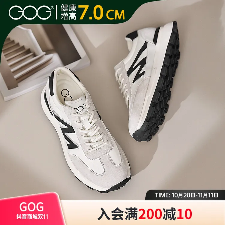 Gog/高哥增高德训鞋男款时尚阿甘鞋秋季新款轻便休闲鞋内增高鞋子