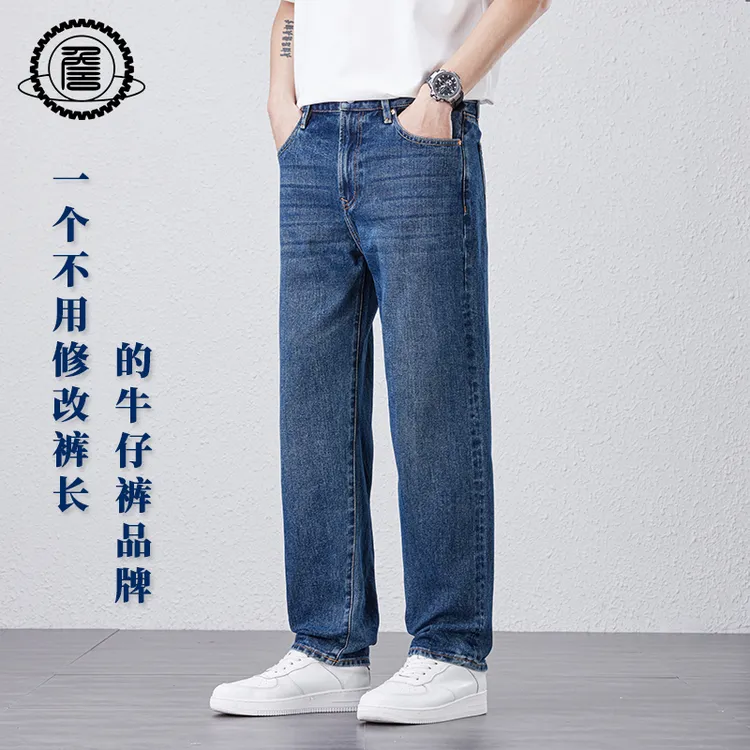 牛仔老詹901款牛仔裤男士13盎司亲肤纯棉无弹宽松直筒肤感棉长裤